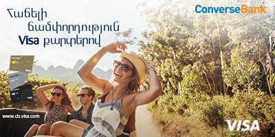  Travel comfortably with Visa