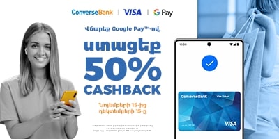 Վճարեք Google Pay-ով և ստացեք Cashback